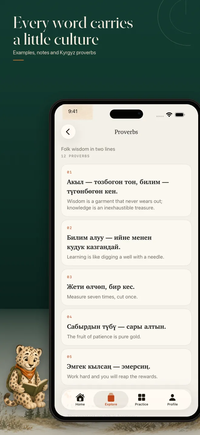 Söz proverbs screen with Kyrgyz sayings and their explanations.