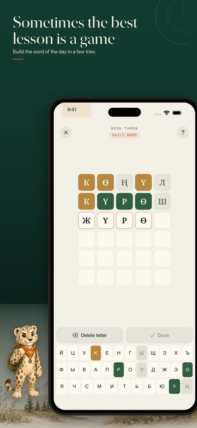 Besh Tamga daily Kyrgyz word game inside Söz.